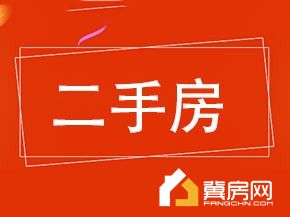 供销公司家属楼